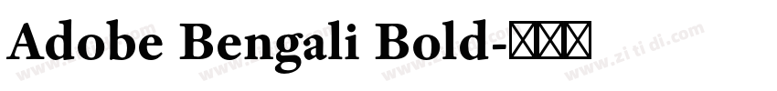 Adobe Bengali Bold字体转换